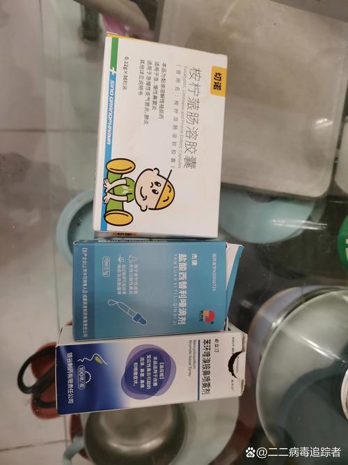 特效鼻炎药光环加速版缩略图