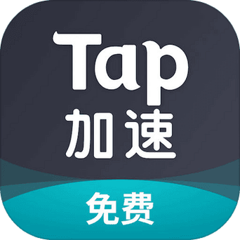 飞途加速器下载无限流量游戏截图