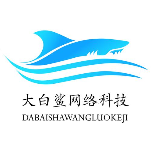 大白鲨加速器缩略图