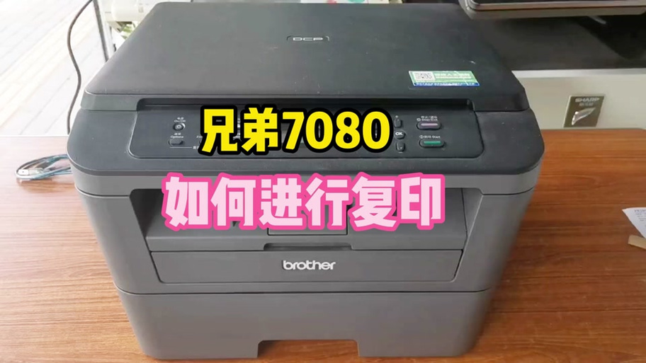 brother打印机7080驱动粉色版本游戏截图
