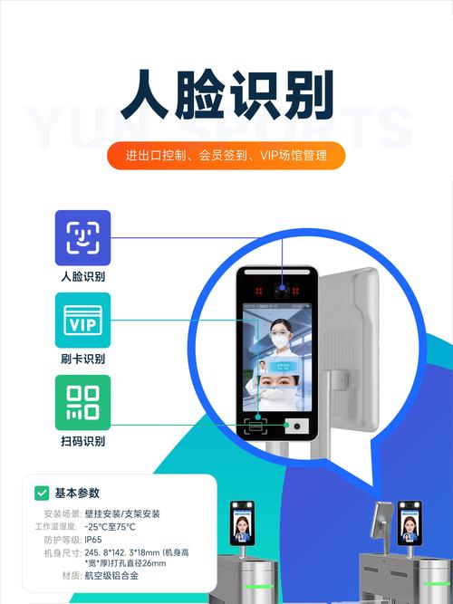 三色过人脸虚拟摄像头加速永久缩略图