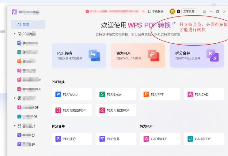 joiplay怎么导入apk游戏截图