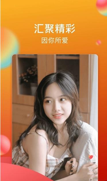 甜心vlog在线观看免费无限金币版光环加速版游戏截图