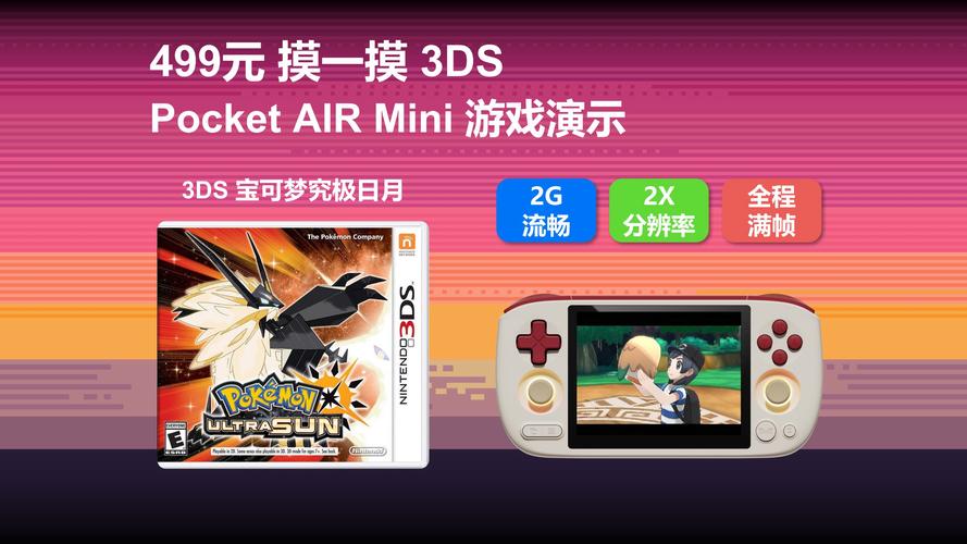 口袋触摸模拟器pockettouch下载最新版缩略图