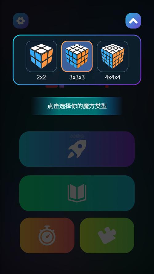 魔方加速器安装最新版安卓版缩略图