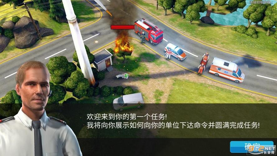 紧急任务hq破解版