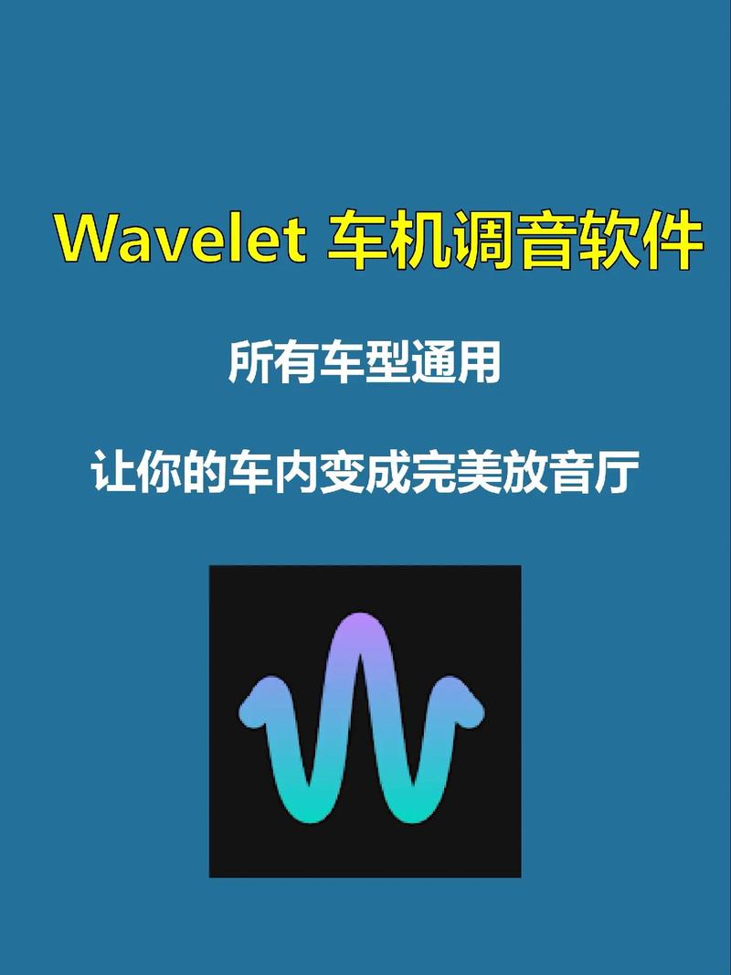 音乐变调变速器手机版免费游戏截图