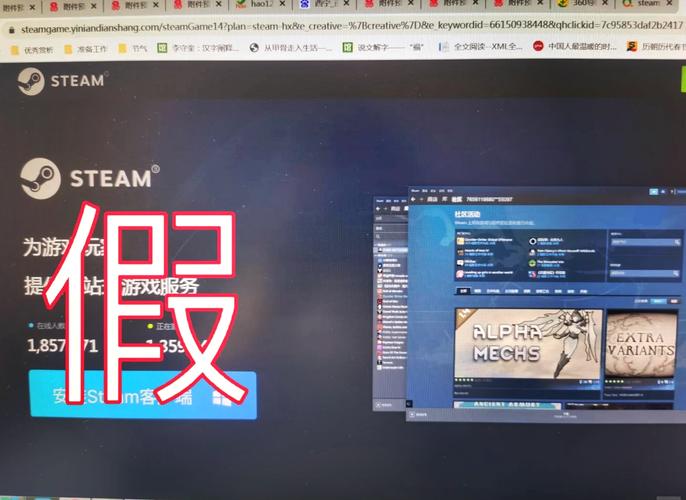 买了正版用steam启动盗版极速版2023游戏截图