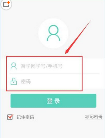 智学网查询成绩登录入口官网游戏截图