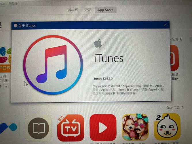 itunes在电脑哪个位置游戏截图