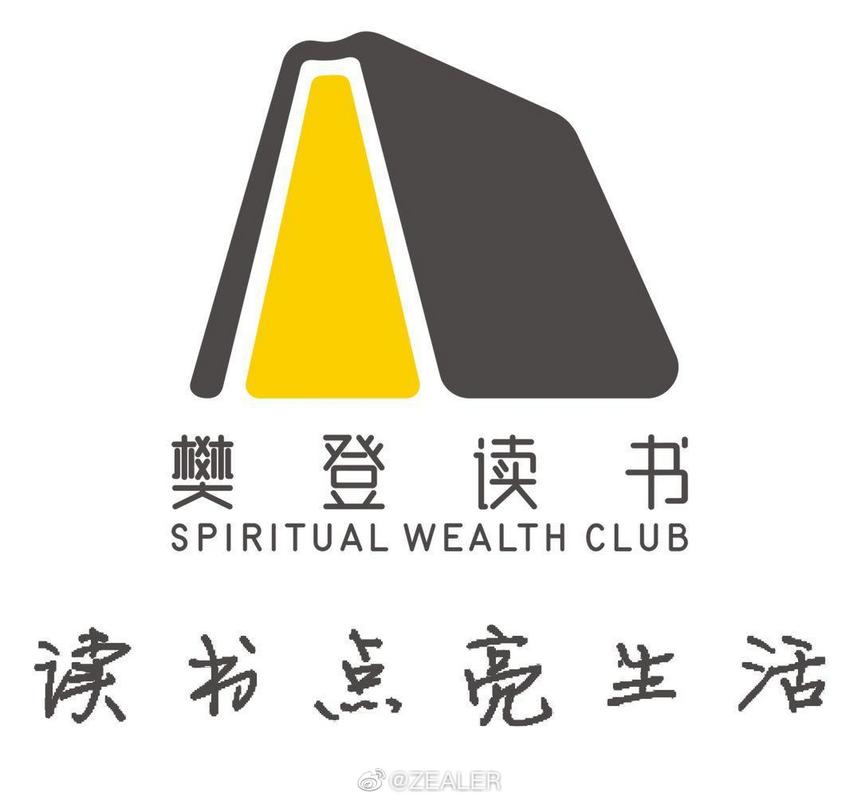 书开头的四字词语永久vip游戏截图