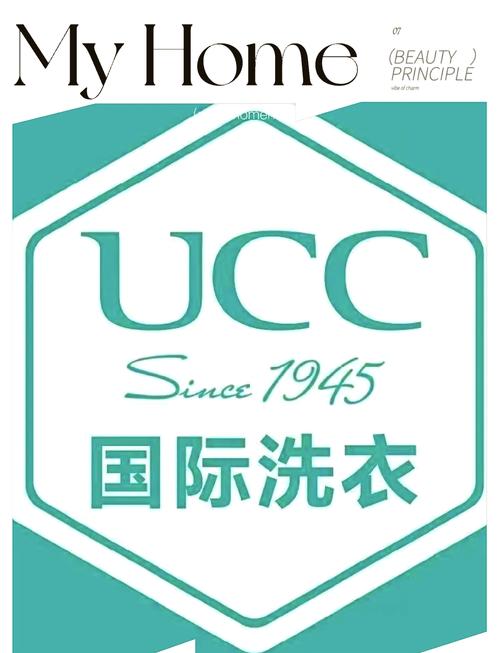 ucc官网内购最新版缩略图