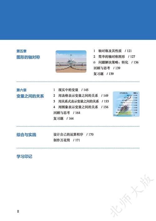 旋风加速2024最新版免费阅读缩略图