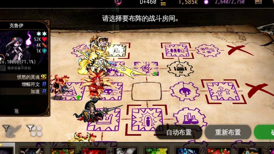 地牢制造者dlc破解版换源版游戏截图