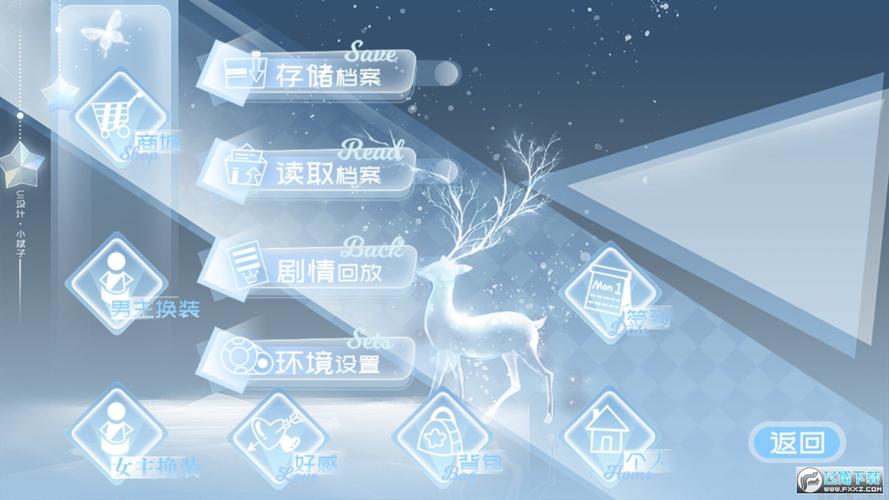 豪门继承人破解版清软光环加速版