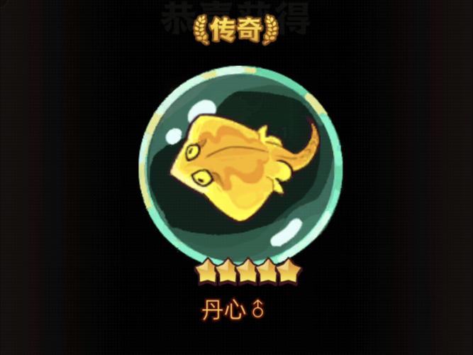 咸鱼之王推图加速器黑色免费最新版游戏截图