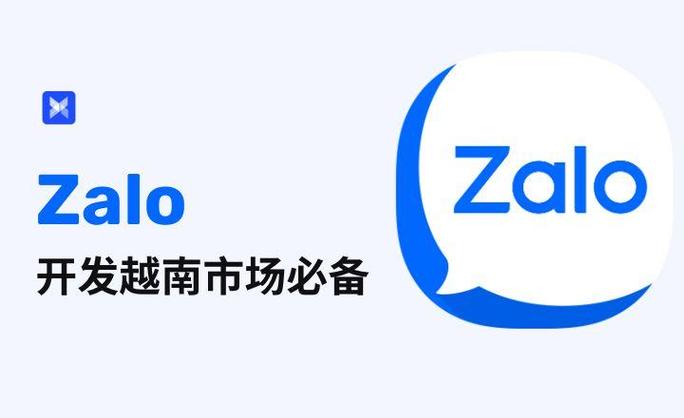 Facebook越南版游戏截图