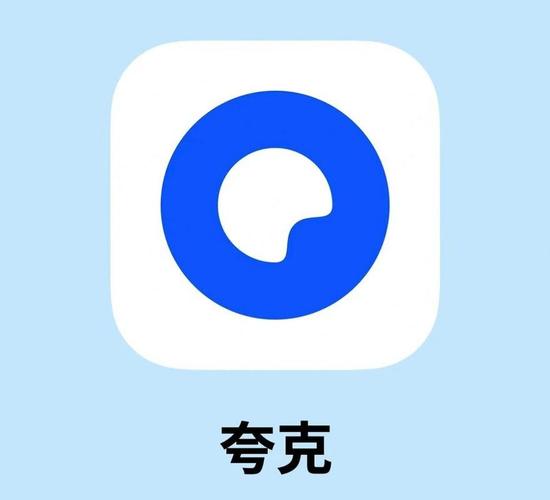 海外版夸克浏览器18十旧版游戏截图