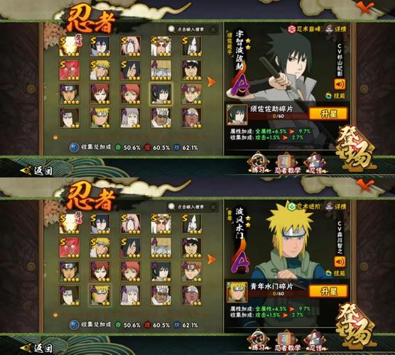 火影忍者xyz礼包领取光环加速版