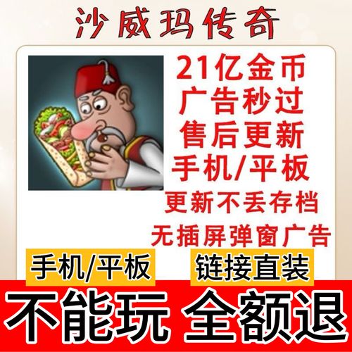 狂暴引擎安装包去广告安卓版缩略图