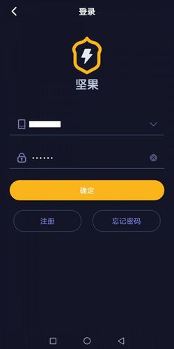 坚果加速器nuts官网白色版无删减游戏截图