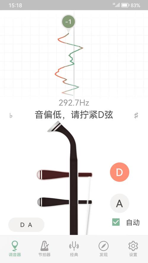 二胡调音器多少钱光环加速版