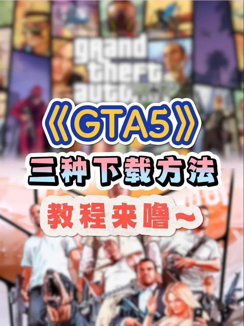 gta5改车怎么解锁全部加速永久游戏截图