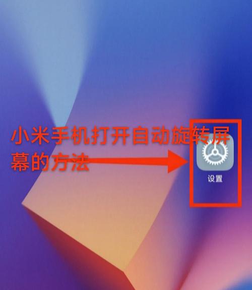 小米手机怎么提取安装包光环加速版