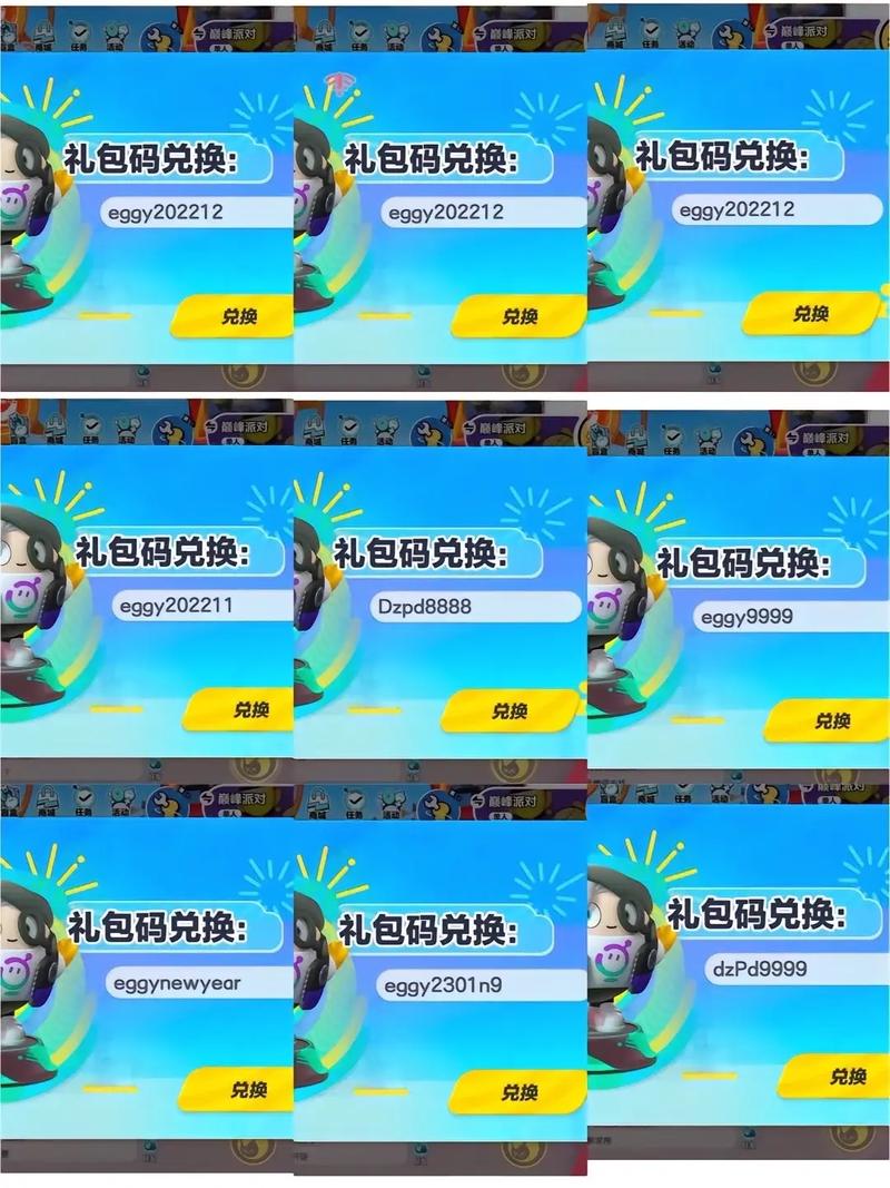 派派兑换码大全提速版游戏截图