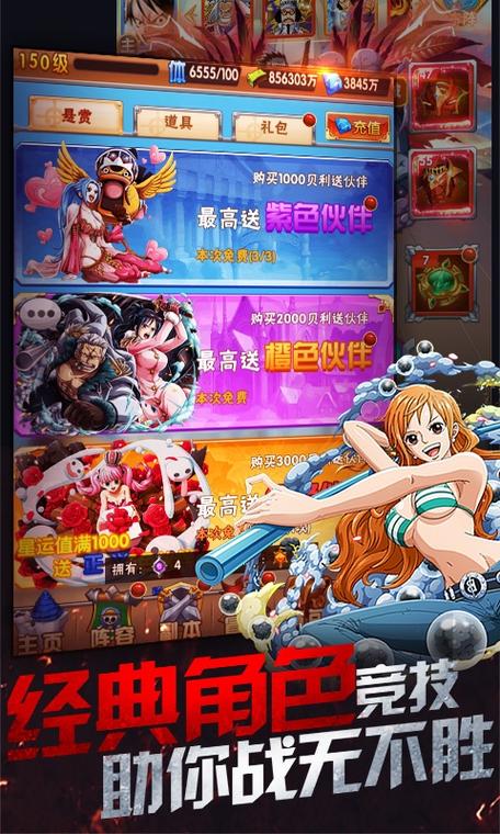 变态手游单机版免广告破解版极速版2023游戏截图