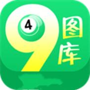 49图库49tucom最新版本更新内容换源版缩略图