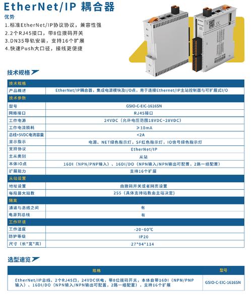 felica技术支持机型一览表中文版