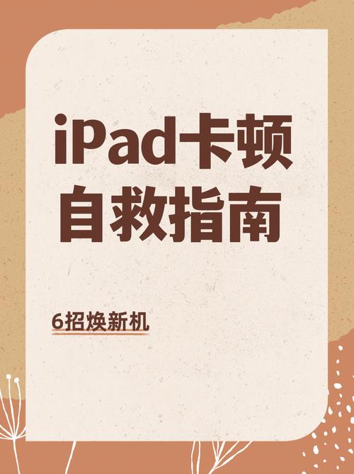 平板太卡了太慢怎么办永久免费版游戏截图