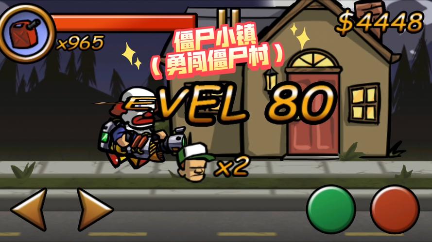 僵尸小镇PVP光环加速版游戏截图