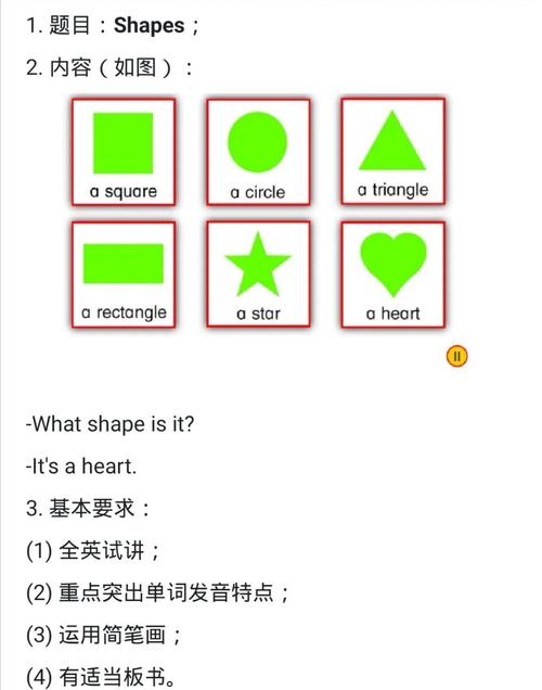 shape是啥意思提现版游戏截图