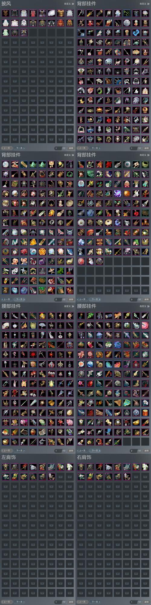 铁枫堂最出名的三个牌子光环加速版缩略图