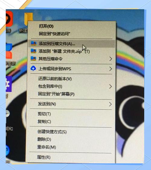 电脑设置文件夹密码游戏截图