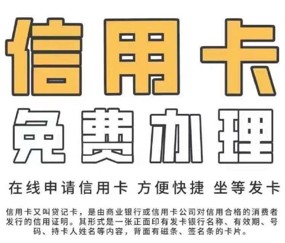 刷信用卡游戏截图