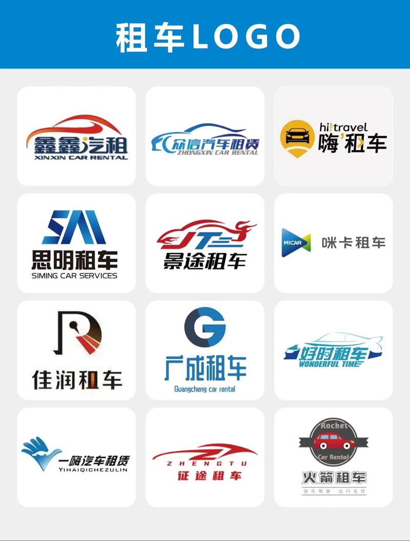 福州十大租车公司排名修改版游戏截图