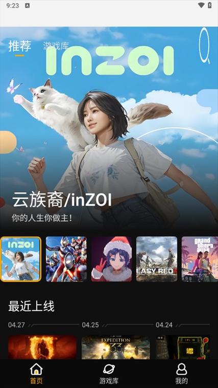 1.16我的世界下载国际版新版游戏截图
