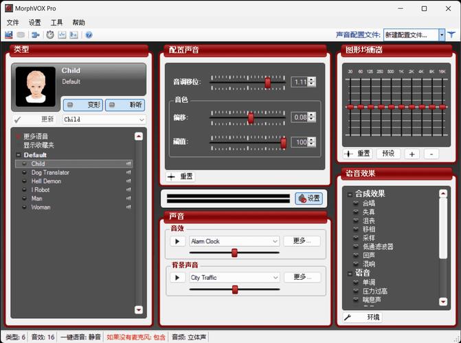 morphvoxpro自然女生光环加速版游戏截图