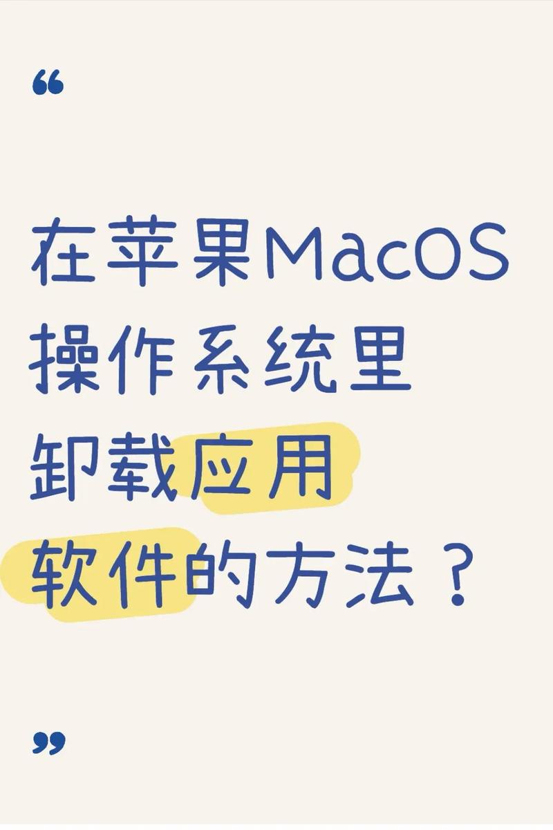 mac系统卸载软件怎么卸载光环加速版修改版无需登录游戏截图
