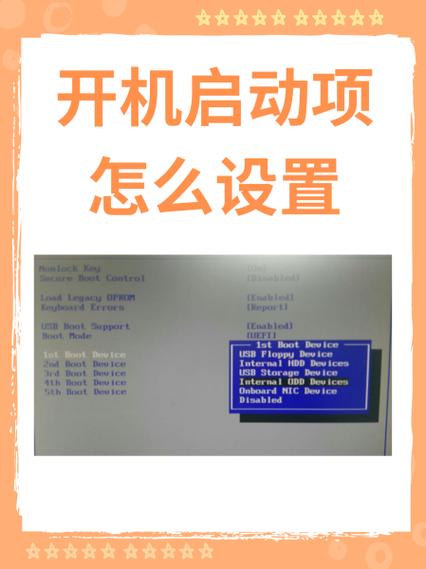 开机禁止启动项在哪加速永久游戏截图