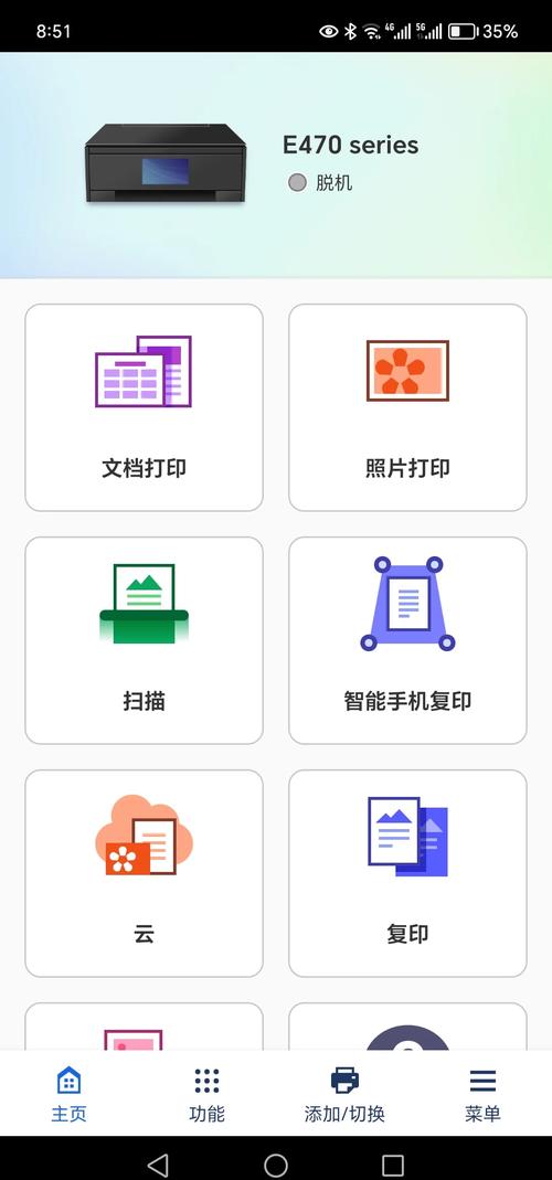 佳能ip1180打印机驱动纯净版免费官方版下载vip