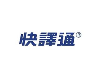快译通平板电脑游戏截图