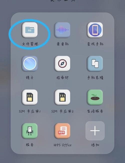 华为手机图标颜色设置光环加速版