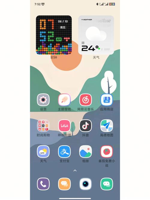vivo高仿miui主题缩略图