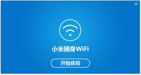 小米随身wifi驱动电脑版完美版中文版游戏截图