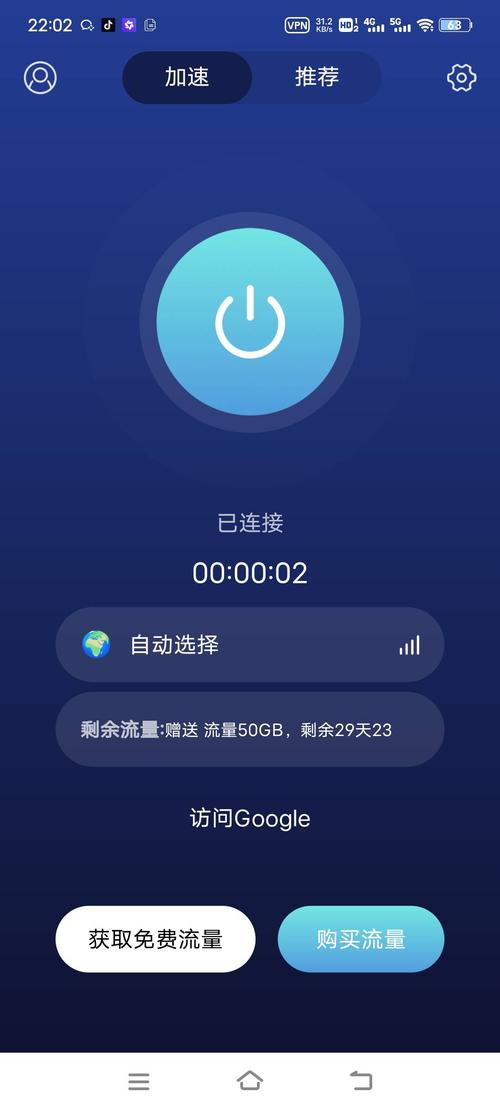 魔法加速器官网游戏截图