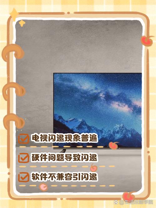 电视老是卡顿什么原因怎么办无广告正版